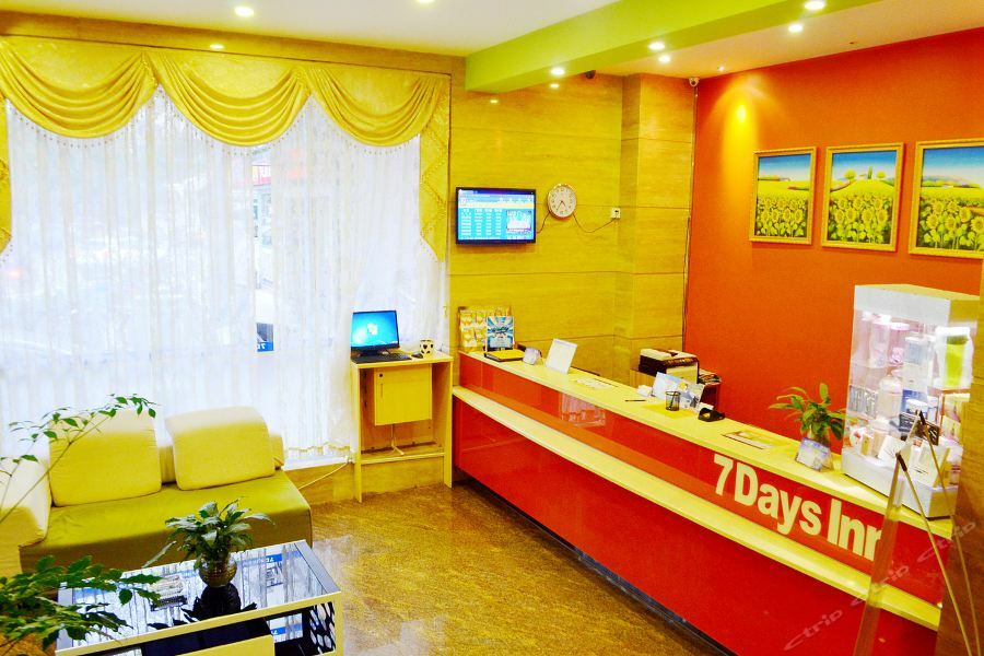 7Days Inn Heyuan Cultrual Palace Renren Le Luaran gambar