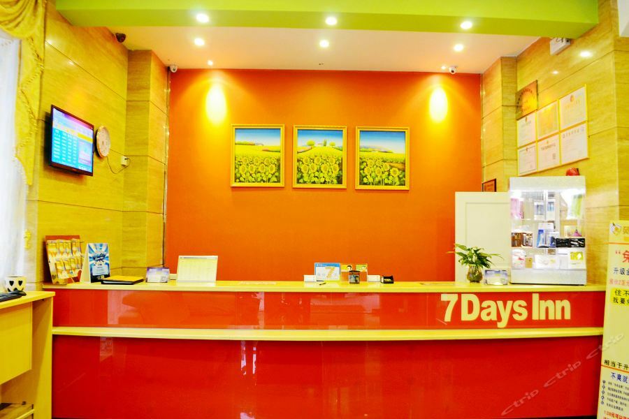 7Days Inn Heyuan Cultrual Palace Renren Le Luaran gambar